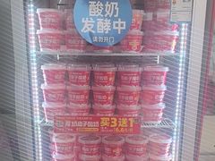 -味多美蛋糕(义和庄地铁店)