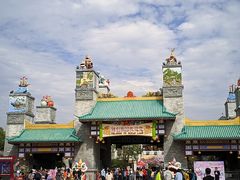 -广州融创文旅城