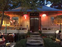 -白家大院·王府宫廷菜(苏州街店)