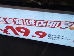 -老韩煸鸡·中国炸鸡(水塔美食街店)