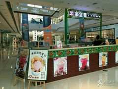 -万达广场(大明宫店)