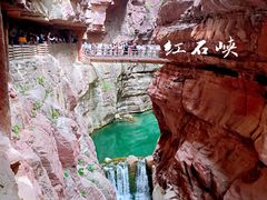 -云台山风景名胜区