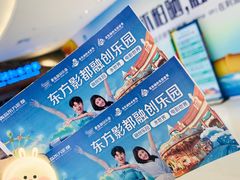 -青岛东方影都融创水世界