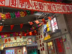 -阿财老铺·老蚌埠龙虾城(华夏总店)