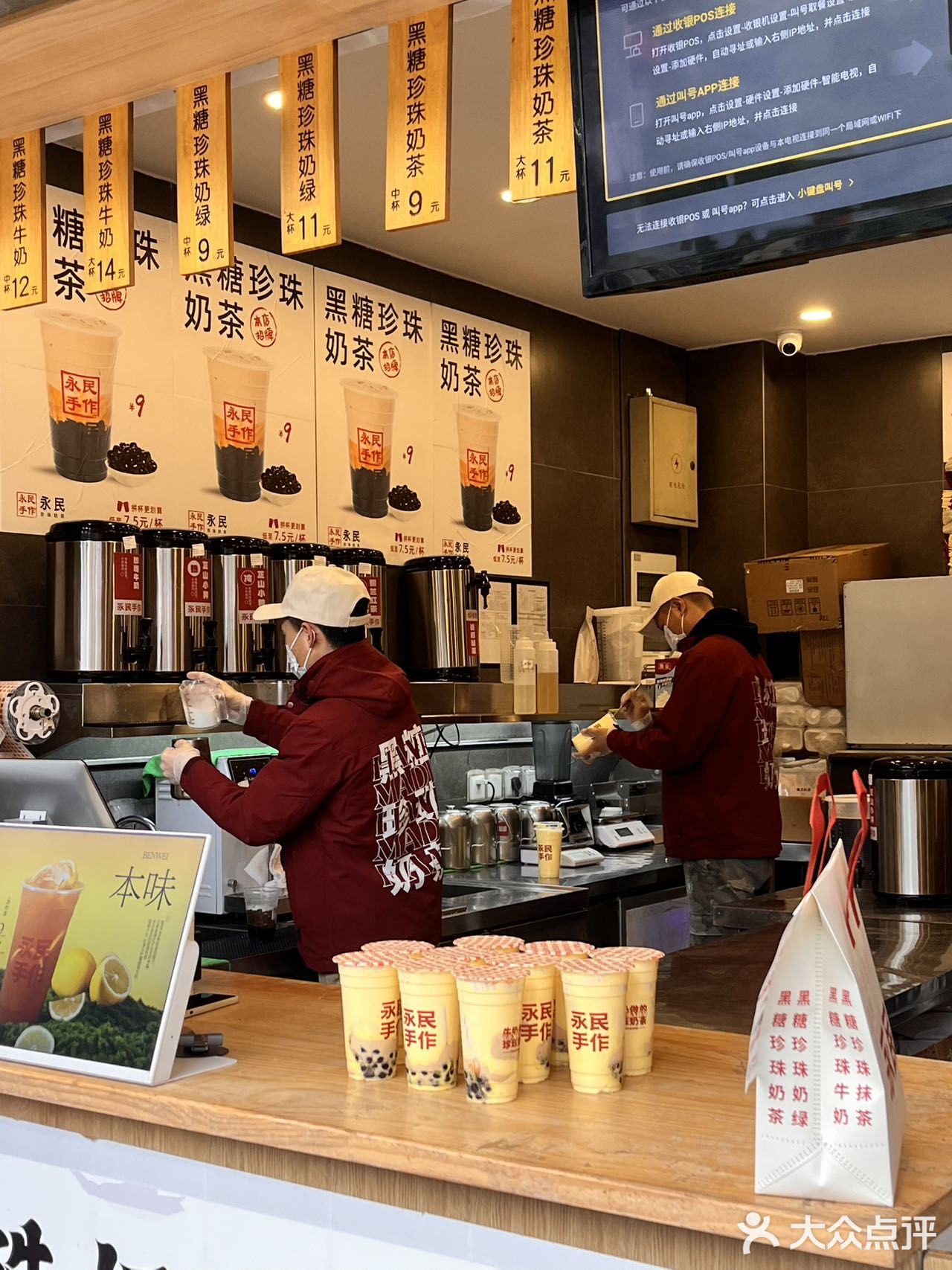 跪求永民别下架！好喝又平价！我能喝一整个夏天