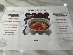 -南山鲜虾面·活鲜小馆·海味大连菜(南山总店)