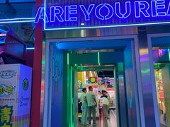 -快乐街区(成都龙湖北城天街店)