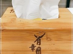 -有章牛杂(石厦店)