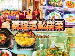 -有腥气私房菜·寻味顺德