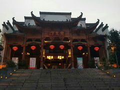 -不倒翁·徽天下名菜楼(马鞍山路店)