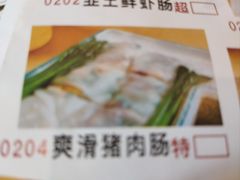 -壹山酒楼(三乡店)