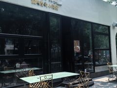 -漆黑觉米粉(三里屯店)