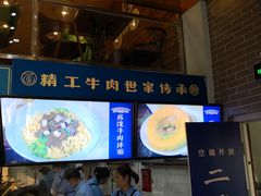 -精粉世家(汉街总部国际A座店)