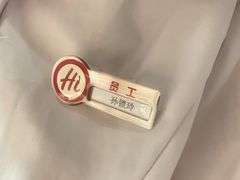 -海底捞火锅(城阳万象汇店)