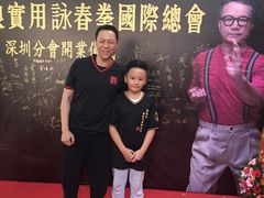 -温鉴良实用咏春拳