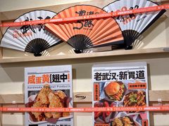 -前进5路汉堡炸鸡(昙华林店)