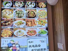 -家宴·灌蛋·沙茶面(曾厝垵店)