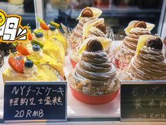 -KOMUGI 小麦家(新地假日广场店)