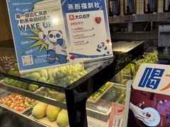 -茶百道(盛京大奥莱店)