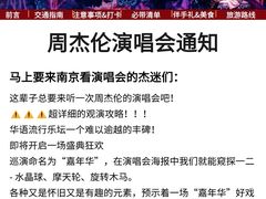 -南京奥林匹克体育中心-体育馆