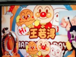 -孩提·儿童生日派对策划节目·宝宝宴周岁宴布置·小丑表演(亦庄店)