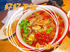 -眼镜哥浦江夜宵大本营