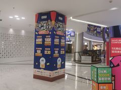 -红星美凯龙(上海沪南店)