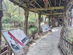 -明仕田园