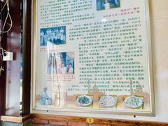 -爆肚冯(廊房二条店)