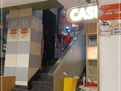 -川里谈·川味小馆(北京路店)