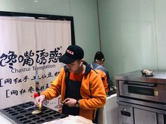 -馋嘴诱惑