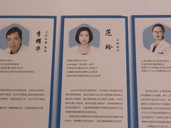 -永信齿科·永恩口腔门诊部(浦东新区店)