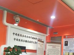 -广州中医药大学深圳医院(福田)