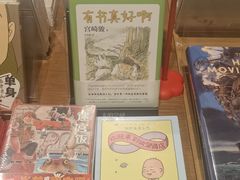 -新华文创·光的空间