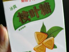 -环球188广场