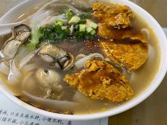 蟹皇膏台山生蚝八爪鱼捞河粉-荔林食店(西华路店)