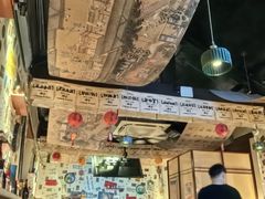 -三杯赤運·中式小酒馆(所城里店)
