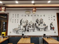 -门框胡同百年卤煮(前门店)