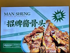 -满盛家宴·烤鸭·海鲜天津菜(河北路总店)