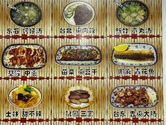 -巷仔内·台湾卤肉饭(七宝店)