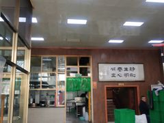 门面-吾穆勒蓬灰牛肉面·清真(北滨河中路店)