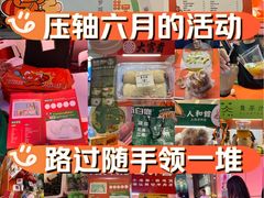 -美罗城