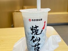 -书亦烧仙草(龙湖金楠天街店)