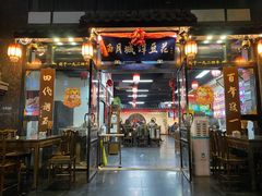 门面-西月城谭豆花(春熙路店)
