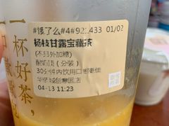-奈雪的茶(华侨城创意园店)