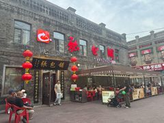 -张包铺(道外店)