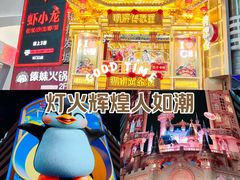 -黄兴南路步行商业街