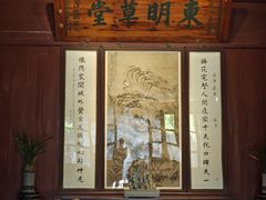 -天一阁博物院