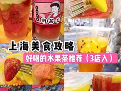 -LELECHA乐乐茶(美罗城店)