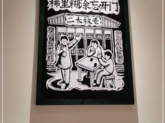 -新太二·鲜料川菜(群光广场店)